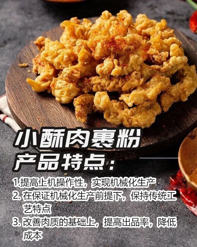 这款产品有何魔力，让行业大佬、网红主播都选它？(图2)