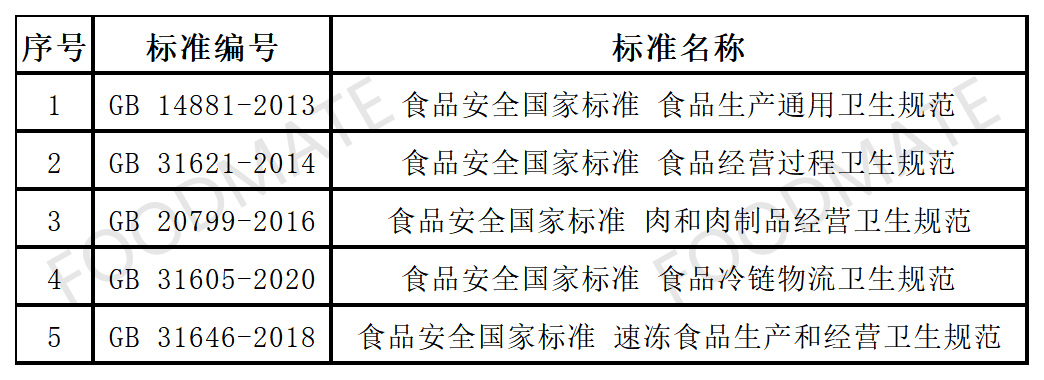 1-2401121F405524.png